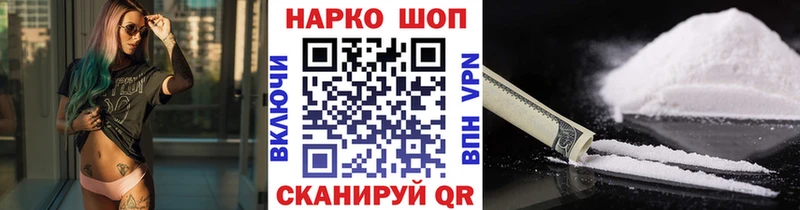 Купить наркотики Калуга КОКАИН АМФЕТАМИН гидра МАРИХУАНА Меф мяу мяу СОЛЬ Метамфетамин