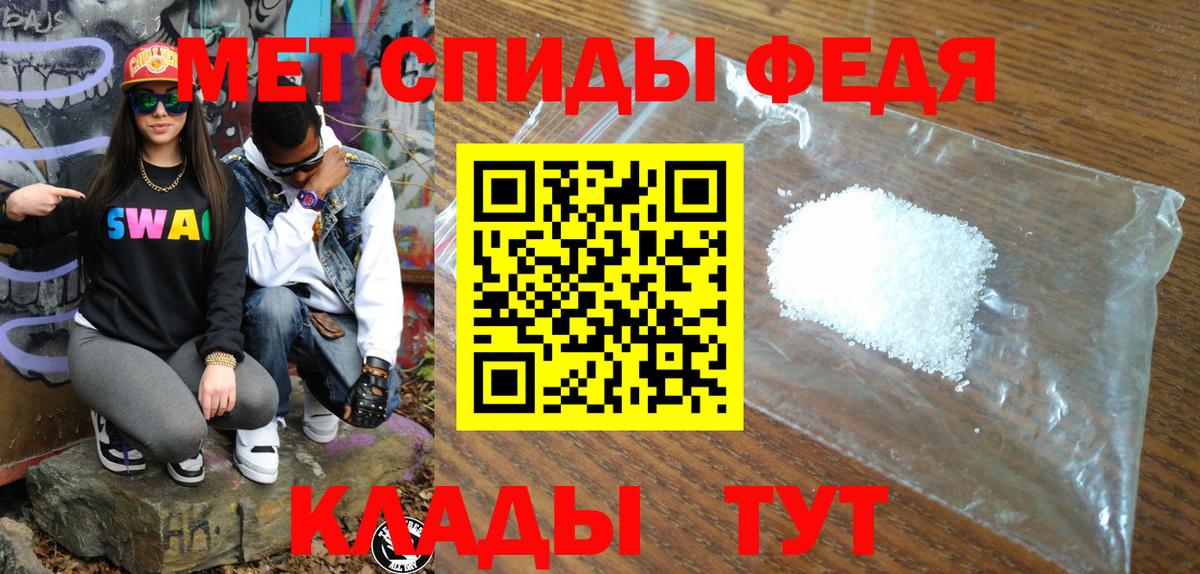 Калуга  АМФЕТАМИН  АМФ  Amphetamine 97%  Вход с VPN 