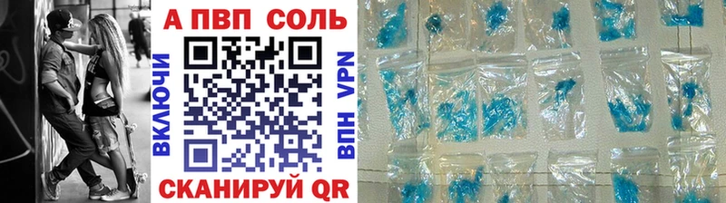 Alfa_PVP СК  хочу наркоту  Калуга 