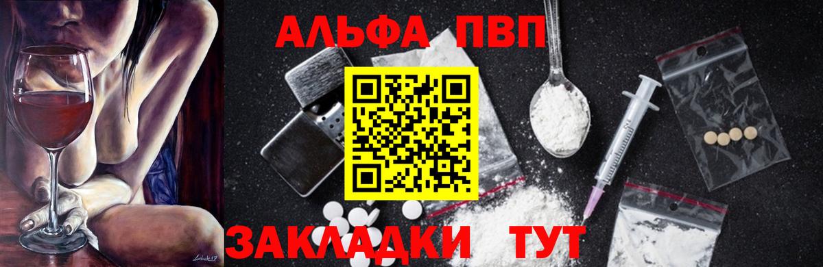 APVP СК Калуга