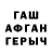 Каннабис сатива Nasty OF