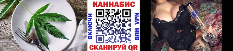 где купить наркотик  Калуга  Еда ТГК конопля 