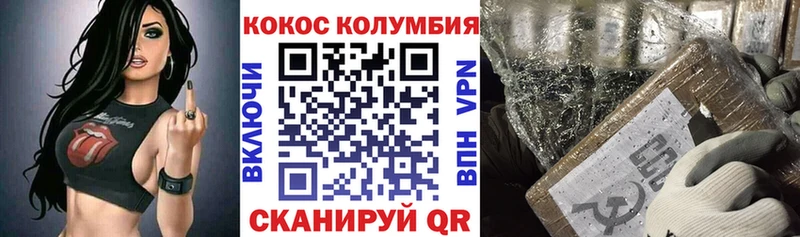 КОКАИН Колумбийский  mega рабочий сайт  Калуга  где можно купить  