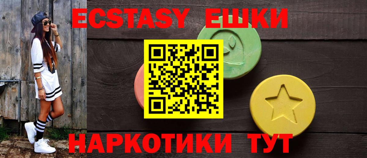 Калуга  Экстази DUBAI  Экстази бентли  Вход с VPN 