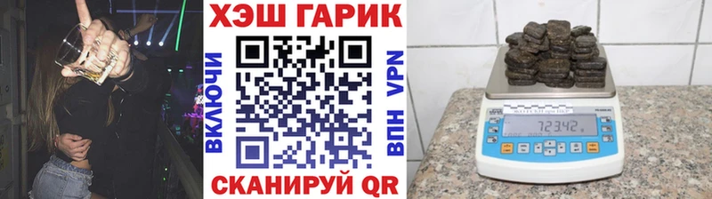 где купить наркоту  Калуга  ГАШ гарик 