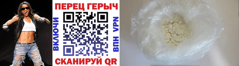 цена   Калуга  ГЕРОИН белый 