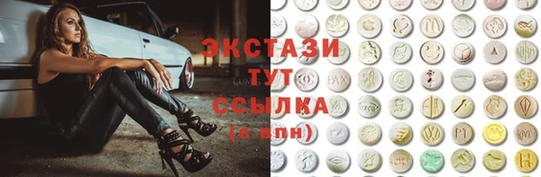 каннабис Беломорск