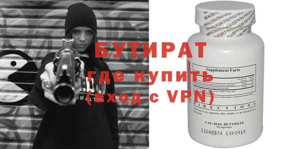 jwh Белокуриха