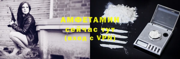 каннабис Беломорск