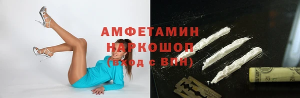 кокаин VHQ Белоозёрский