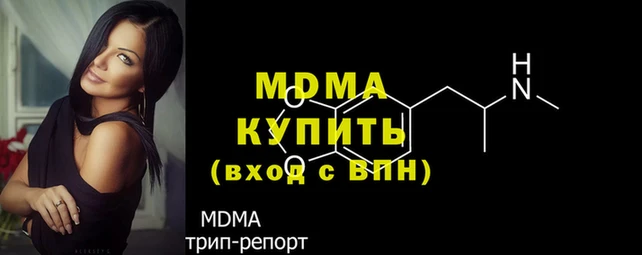 MDMA Premium VHQ Балахна