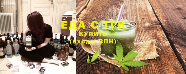 MDMA Premium VHQ Балахна