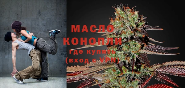 каннабис Беломорск
