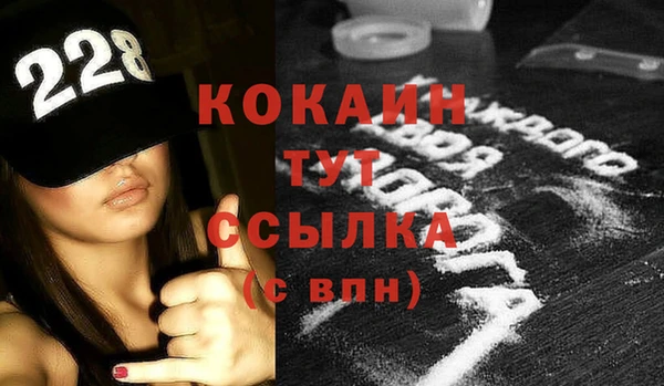 каннабис Беломорск