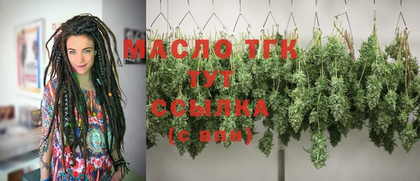 каннабис Беломорск