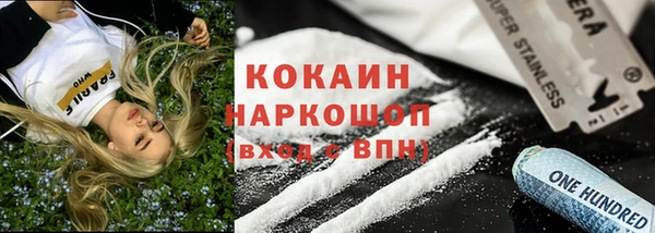 каннабис Беломорск