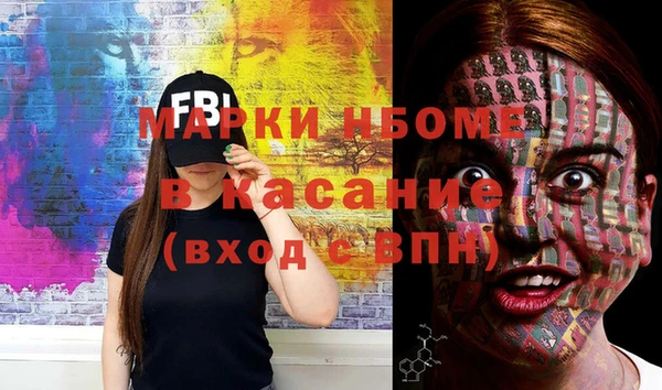 кокаин VHQ Белоозёрский
