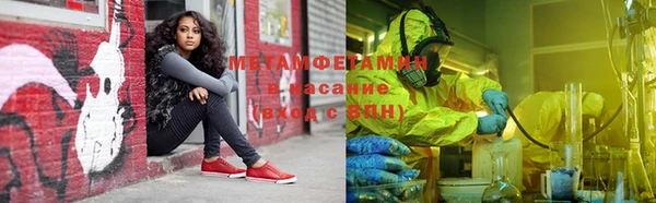 MDMA Premium VHQ Балахна