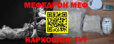 2c-b Кунгур