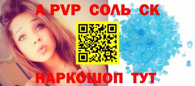 2c-b Кунгур
