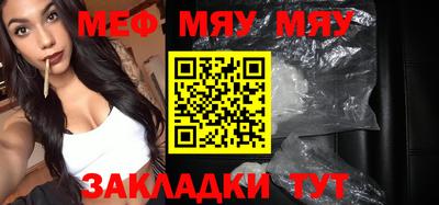 прущая мука Кулебаки