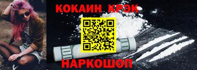 2c-b Кунгур