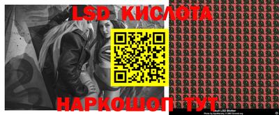 2c-b Кунгур