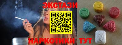 2c-b Кунгур