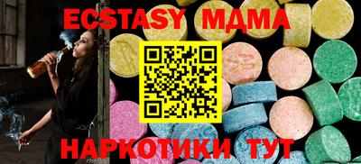 прущая мука Кулебаки