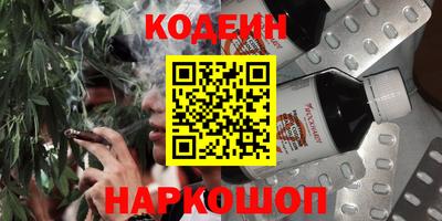 2c-b Кунгур