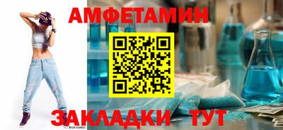 2c-b Кунгур