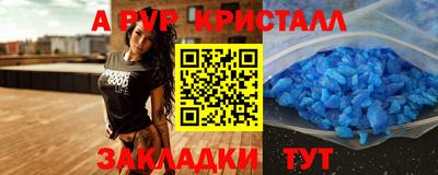 прущая мука Кумертау