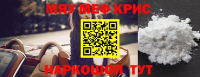 2c-b Кунгур