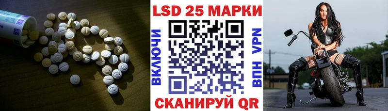 LSD-25 экстази кислота  Калуга 