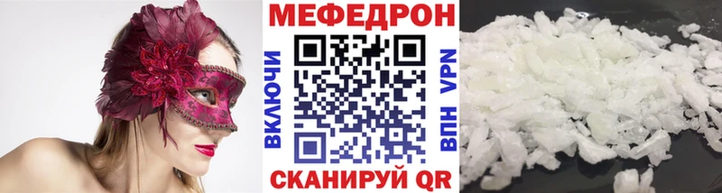 МЕГА ссылки Калуга Мефедрон мяу мяу