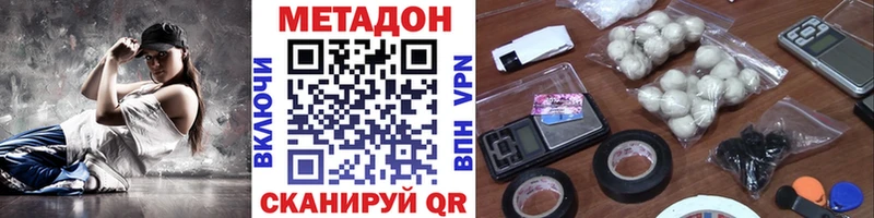 Метадон мёд  Калуга 