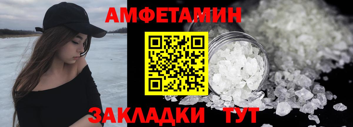 Метамфетамин винт  Вход с VPN  Калуга 