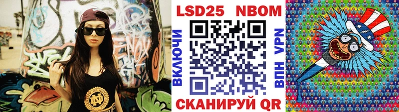что такое наркотик Калуга Марки NBOMe 1,5мг