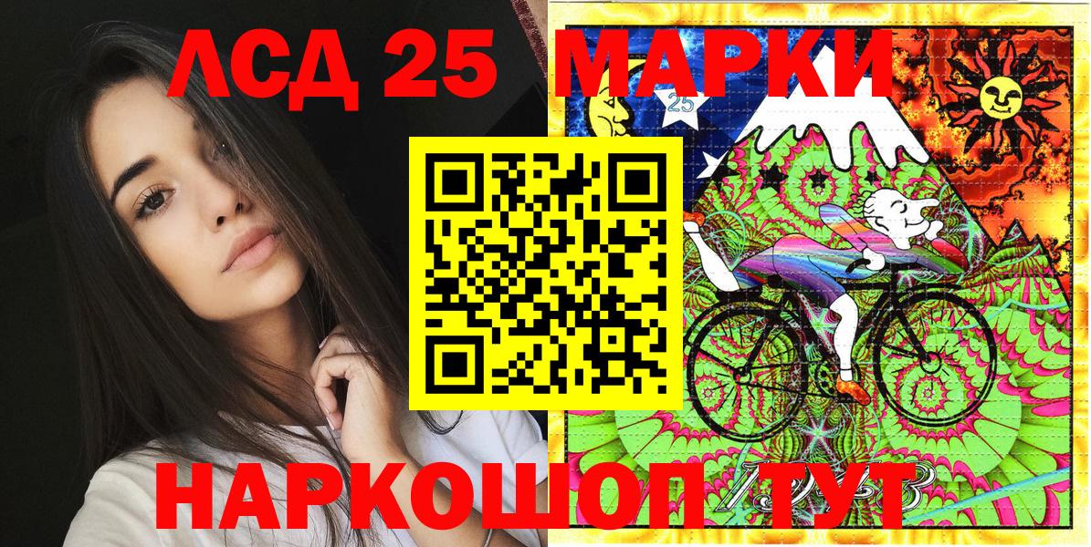 Наркотические марки 1500мкг Калуга