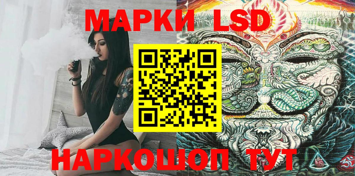 Марки N-bome 1,5мг  Марки N-bome 1,5мг  Марки 25I-NBOMe  Вход с VPN  Калуга 