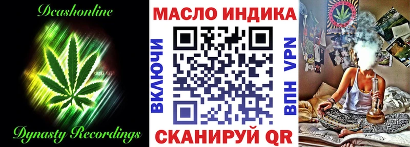 Дистиллят ТГК гашишное масло Калуга