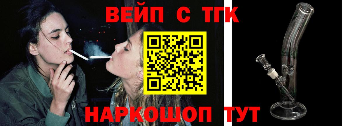 Дистиллят ТГК жижа Калуга