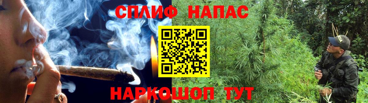 Бошки марихуана планчик  Марихуана SATIVA & INDICA  Вход с VPN  Каннабис VHQ  Калуга 