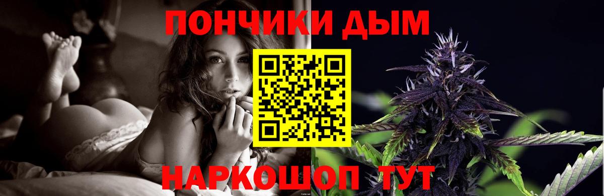 Шишки марихуана план Калуга